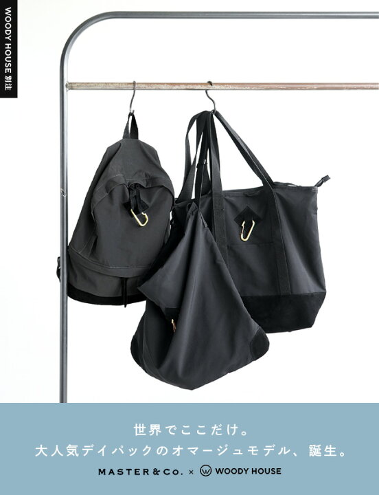 楽天市場】◇[MC1410WH]MASTER&Co.(マスターアンドコー) 別注 60/40 