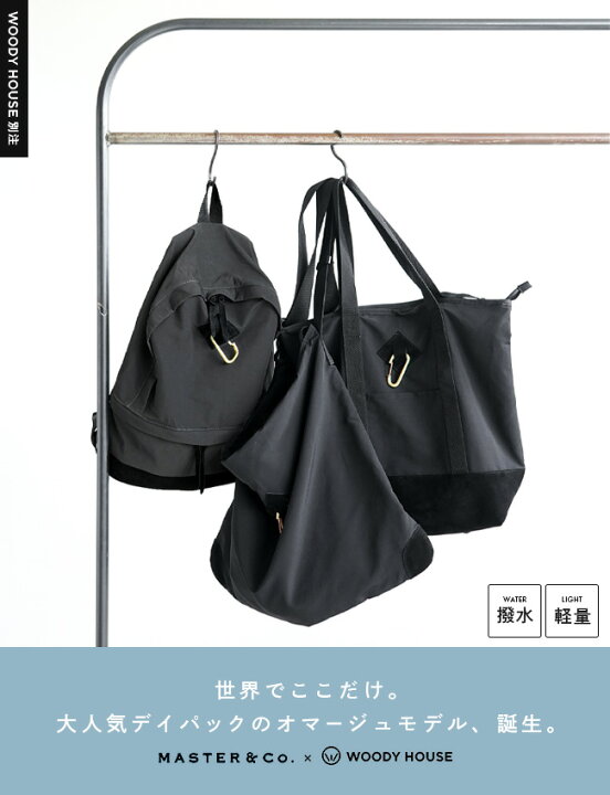 楽天市場】◇[MC1411WH]MASTER&Co.(マスターアンドコー) 別注 60/40 
