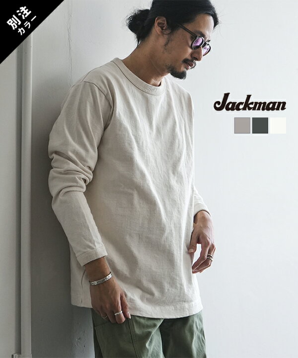 楽天市場】Jackman(ジャックマン) Dotume L/S T-Shirt 度詰めロング 