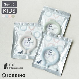 [A2Y4013] SUO×F.O.International（スオ×エフオーインターナショナル） ICE RING アイスリング/S/子供サイズ