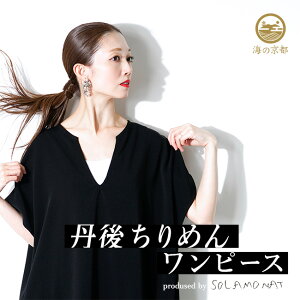 [sma-chiriopcd] SOLAMONAT(\i) Oタ߂ XLbp[}LVs[X@oHH