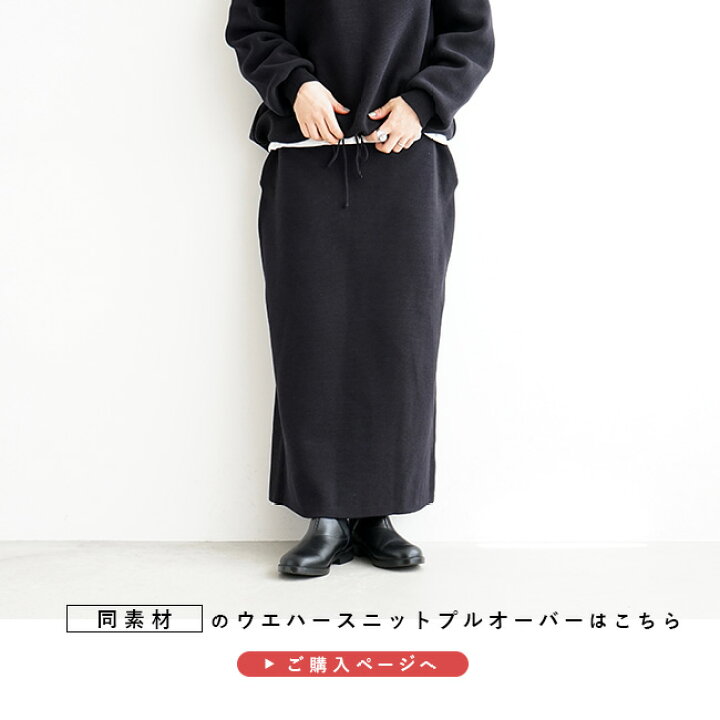 楽天市場】◇[SMA-KNITSK]SOLAMONAT(ソラモナ) ウエハースニット I 