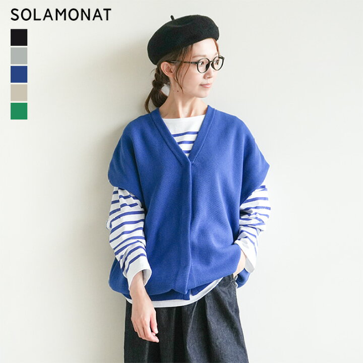 楽天市場】【SALE 30%OFF】[SMA-KNITVT]【洗える】SOLAMONAT(ソラモナ 