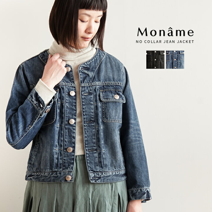楽天市場】Moname（モナーム） NO COLLAR JEAN JACKET ノーカラー 
