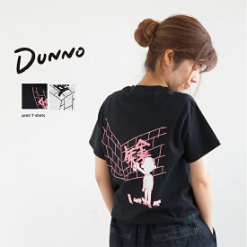 【70%OFF】(DN0200801)DUNNO(ダノウ) 年金プリントTシャツ 【メール便対応可】SZ