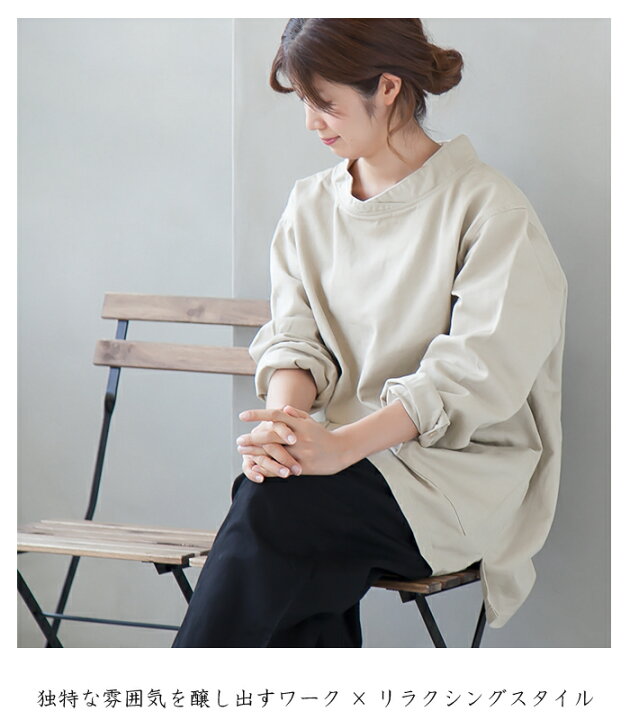 楽天市場】[NP-TP01] NAPRON(ナプロン) SMOCK WORK SHIRT/スモック 