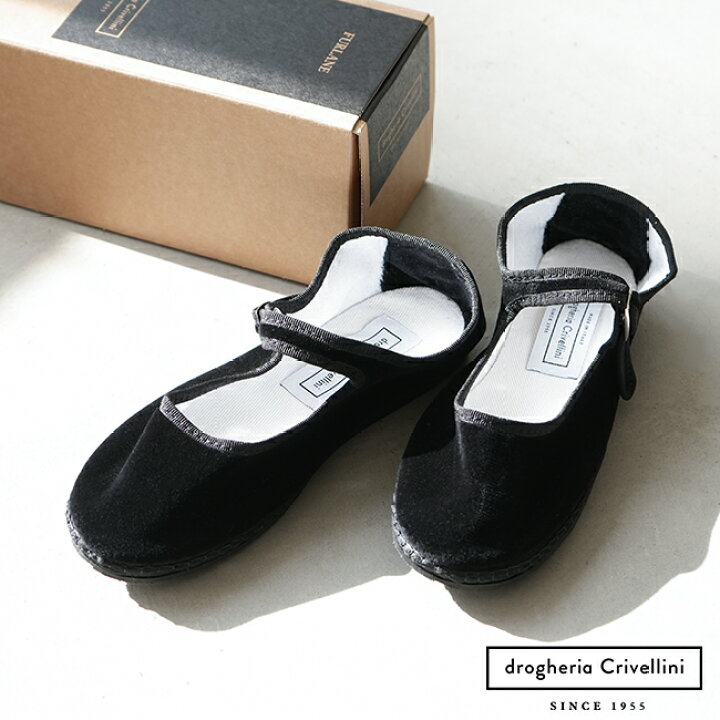 楽天市場】【SALE 50%OFF】[MJPJ]drogheria Crivellini(ドロゲリア 