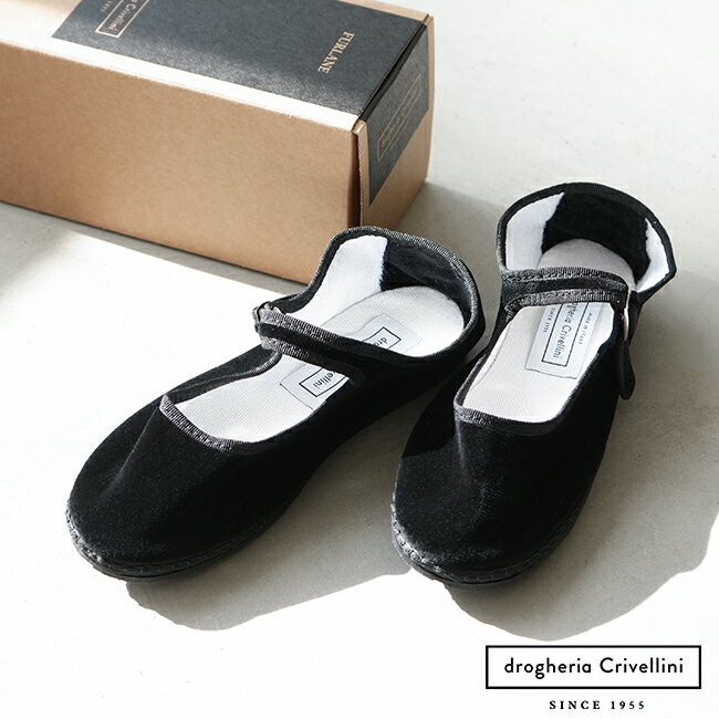 [MJPJ]drogheria Crivellini(ドロゲリア・クリベリーニ) ベルベットストラップシューズ カンフーシューズ バレエシューズ  靴 フラットシューズ
