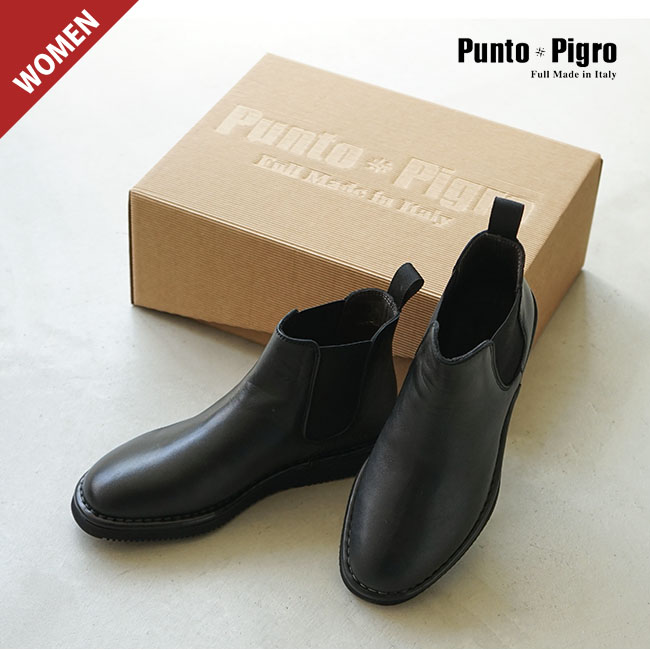 punto pigro ショートブーツ チャッカーブーツ ブラック レザー-