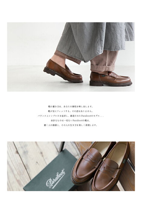 楽天市場】【SALE 30%OFF】PARABOOT(パラブーツ) ORSAY / GRIFF II 