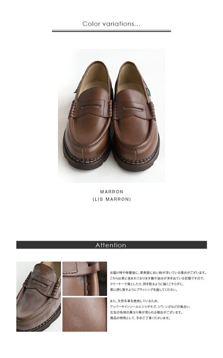 楽天市場】【SALE 30%OFF】PARABOOT(パラブーツ) ORSAY / GRIFF II 