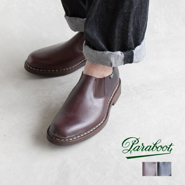 楽天市場】(145712/713)PARABOOT(パラブーツ) PHOTON(フォトン 