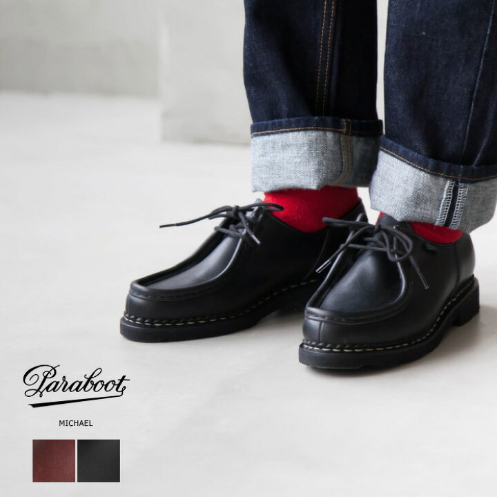 楽天市場】[721203/721204]【ギャランティーカード付属】PARABOOT 