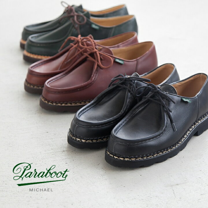 楽天市場】(715603/4/173506)PARABOOT(パラブーツ) MICHAEL(ミカエル 