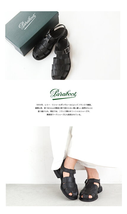 楽天市場】◇[164612/602]【保存袋あり】paraboot(パラブーツ) IBERIS 