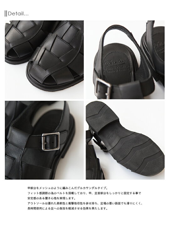 楽天市場】◇[164612/602]【保存袋あり】paraboot(パラブーツ) IBERIS 