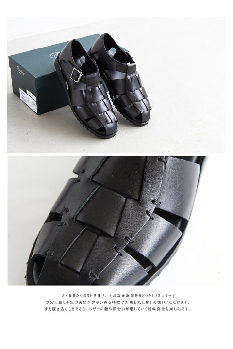 楽天市場】[123312/40] Paraboot(パラブーツ) PACIFIC (パシフィック  