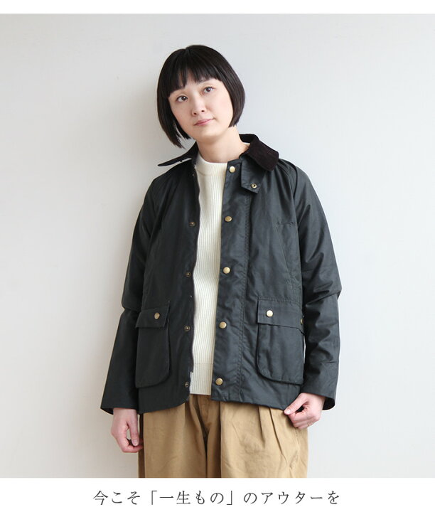 楽天市場】[LWX0731]Barbour(バブアー) BEDALE WAX JACKET/ビデイル 