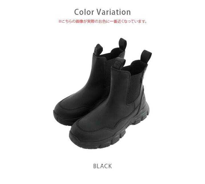 楽天市場】【50%OFF】[433201]SHAKA(シャカ) TREK CHELSEA AT ブーツ 