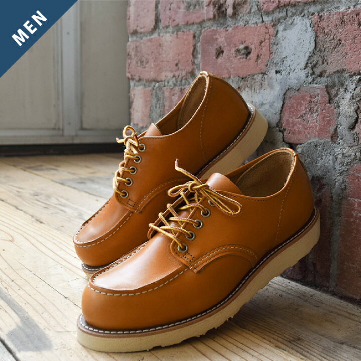 楽天市場】[9895]RED WING(レッドウイング)【レザー紐付き】 Irish 