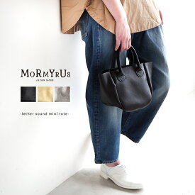 [M037] MORMYRUS(モルミルス) leather round mini tote/レザーラウンドミニトート