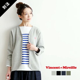 [VM211AU12482]Vincent et Mireille(ヴァンソン エ ミレイユ) 別注 Vネックジップアップカーディガン