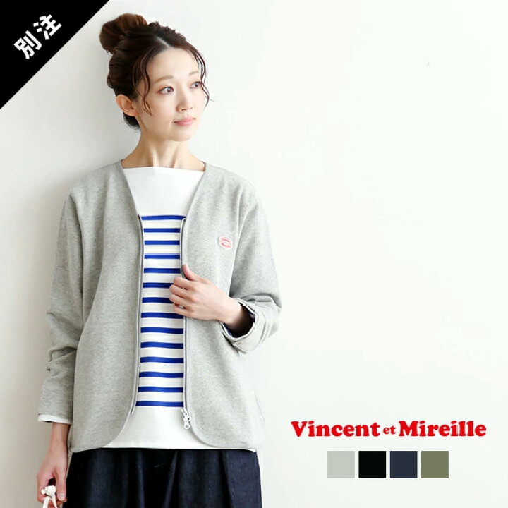 楽天市場】[VM211AU12482]Vincent et Mireille(ヴァンソン エ ミレイユ  
