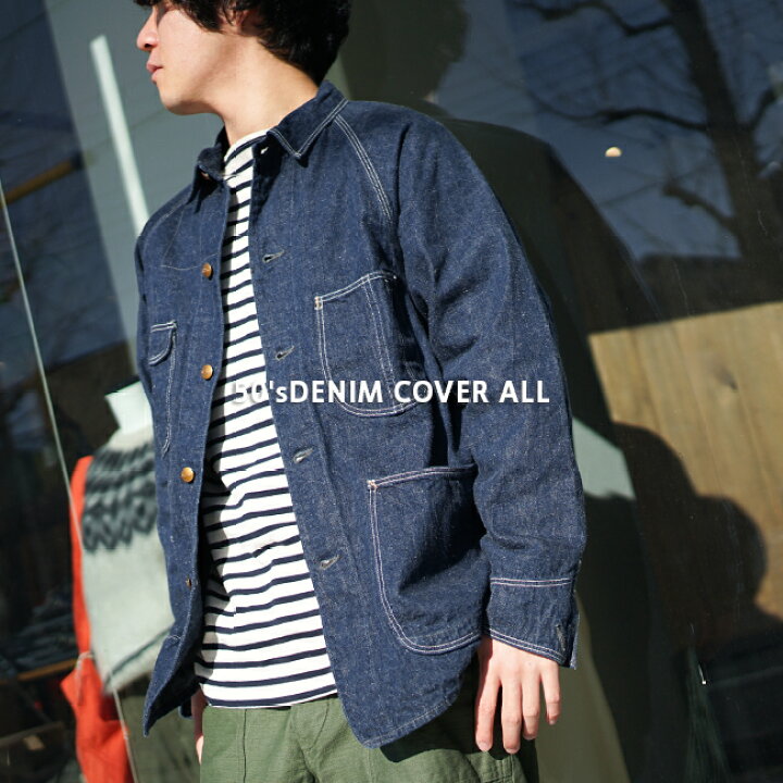 楽天市場】[03-6140-81] orSlow(オアスロウ)DENIM COVER ALL (50