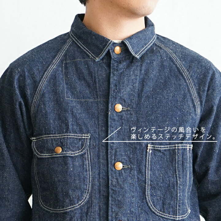 楽天市場】[03-6140-81] orSlow(オアスロウ)DENIM COVER ALL (50