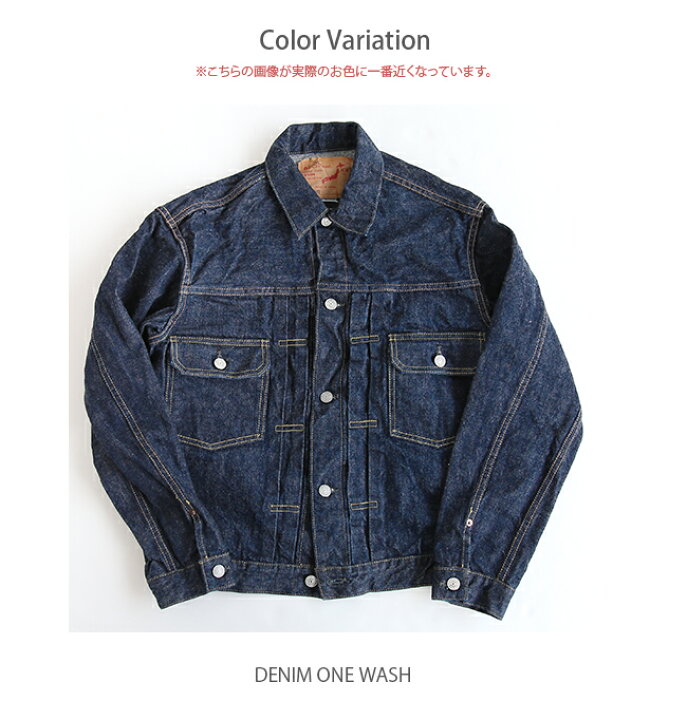 楽天市場】[01-6002-81] orslow (オアスロウ) 50S DENIM JACKET(デニム 