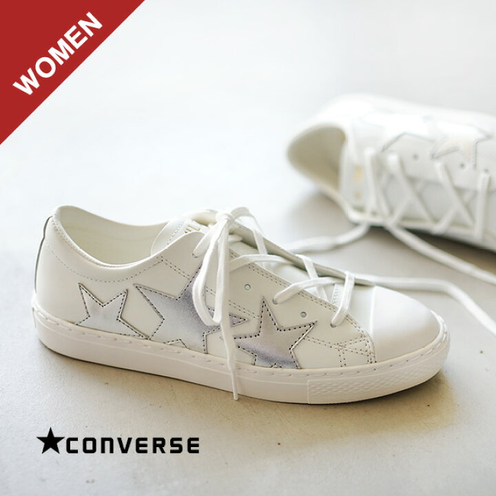 楽天市場】[as-cup-trostr-ox] converse(コンバース) ALL STAR COUPE  