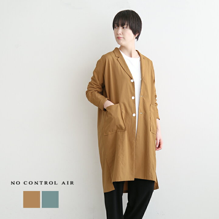 楽天市場】[A7-N031SC/S8-NC031SC]NO CONTROL AIR(ノーコントロール 