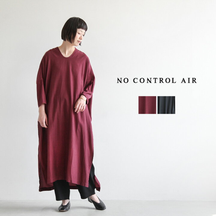 楽天市場】[A9-NC052PO]NO CONTROL AIR(ノーコントロールエアー  