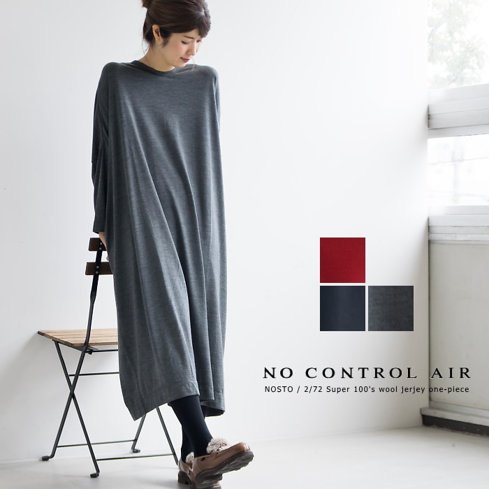 【楽天市場】[A7-N084TO] NO CONTROL AIR(ノーコントロール 