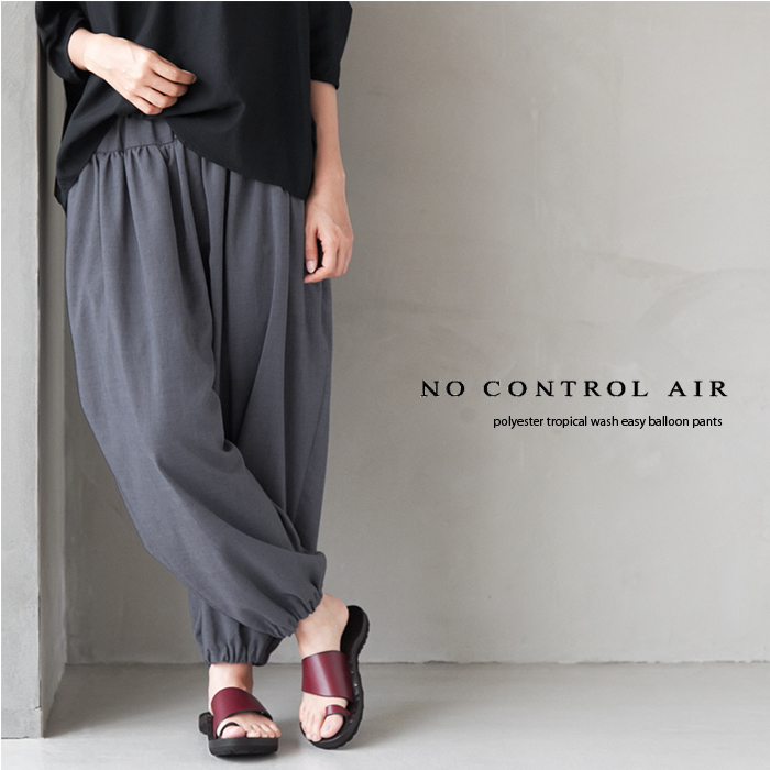 楽天市場】[s8-nc113pf]NO CONTROL AIR(ノーコントロールエアー 