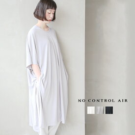 楽天市場 No Control Air ワンピースの通販