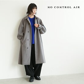 [TG-NC0701CT]【付属品あり】NO CONTROL AIR(ノーコントロールエアー) ミディアムツイル ステンカラーコート/キルト/コマサーモ/ロングコート