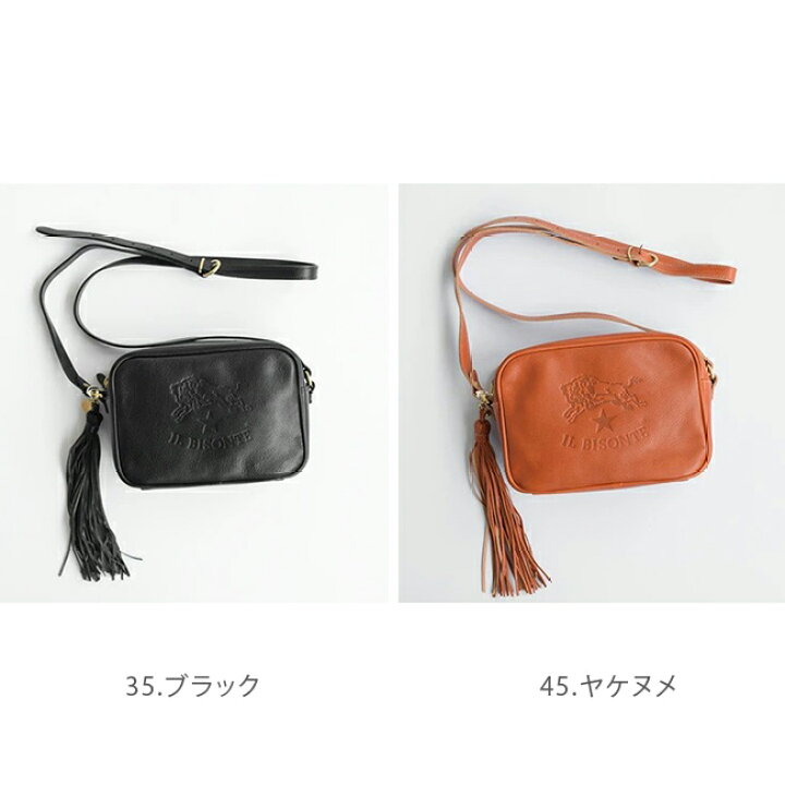 楽天市場】◇【国内正規販売店】[54162-3-05311]IL BISONTE  