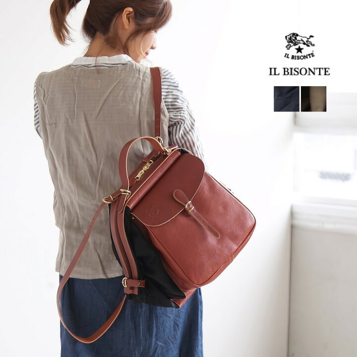 楽天市場 国内正規販売店 2 Il Bisonte イルビゾンテ キャンバスレザー 3way キャンディバッグ Woody House Online 楽天市場 国内正規販売店 2 Il Bisonte イルビゾンテ キャンバスレザー 3way キャンディバッグ Woody House Online