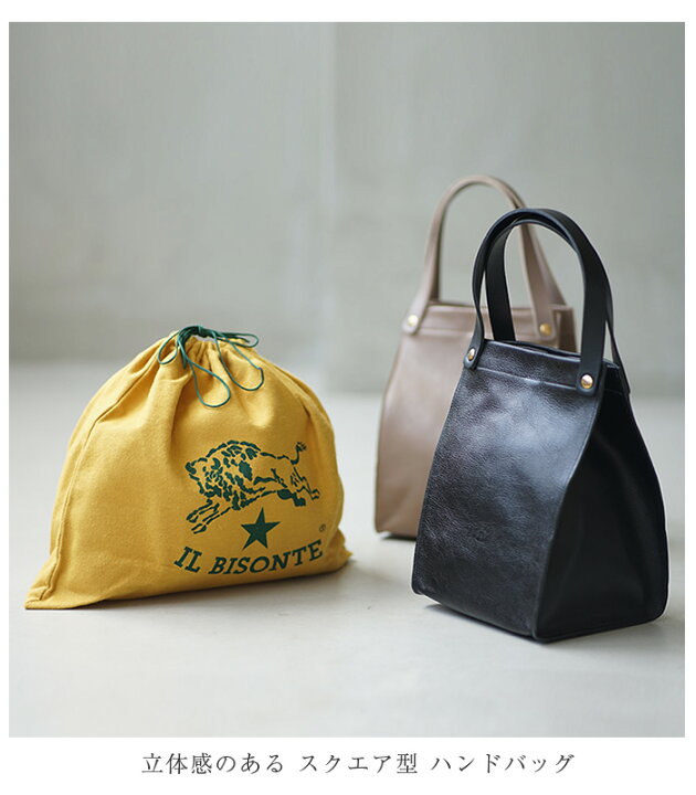 楽天市場】◇【国内正規販売店】[54192-3-05314]IL BISONTE  