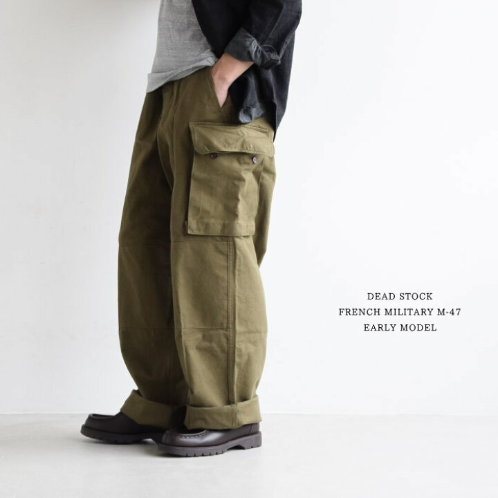 楽天市場】[DEADSTOCK-EM-72101] FRENCH MILITARY NOS/デッドストック 