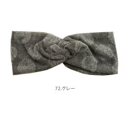 【50%OFF】[34-01222]French Bull(フレンチブル)ルーナターバン(winter) レディース ヘアバンド【メール便対応可】