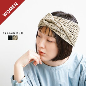 [34-04221]French Bull(フレンチブル)レジュールターバン【メール便対応可】