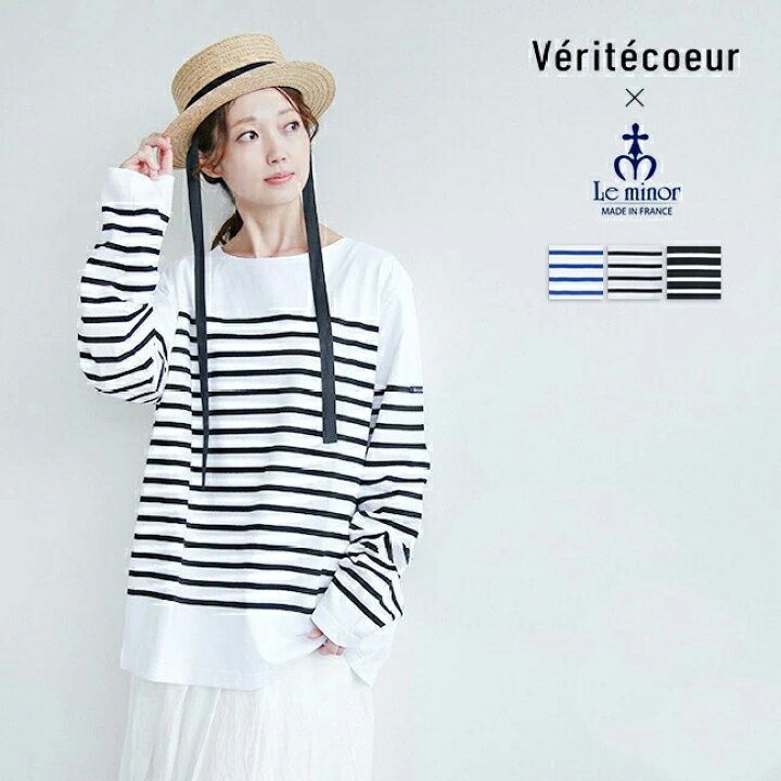 楽天市場】【SALE 40%OFF】[FC-037]Veritecoeur×Le minor(ヴェリテ 