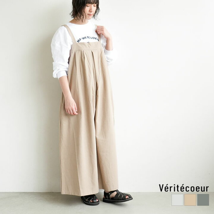 楽天市場】【50%OFF】[LTD-022]Veritecoeur(ヴェリテクール 