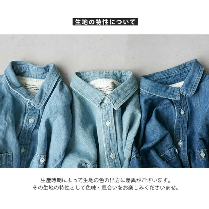 楽天市場】Veritecoeur(ヴェリテクール) デニムシャツ/チュニック [ST 