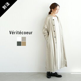 【30%OFF】[ST-022W] Veritecoeur(ヴェリテクール) 別注 アローコート/オーバーサイズ