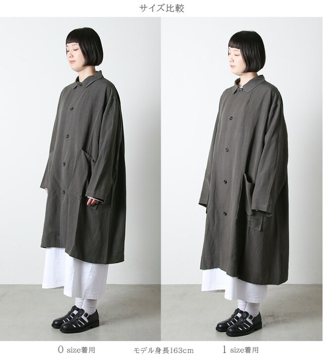 楽天市場】【SALE 20%OFF】[ST-055]Veritecoeur(ヴェリテクール)ナス  