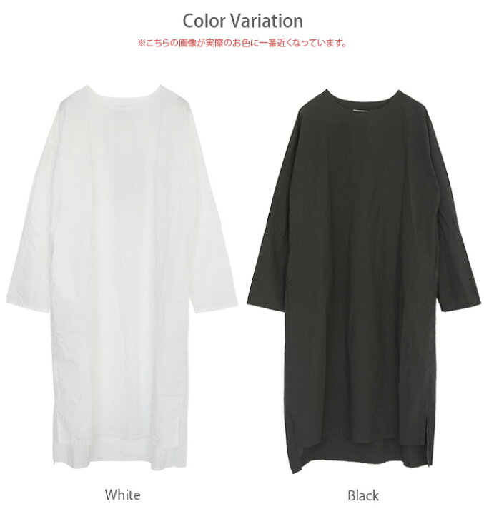 楽天市場】【SALE 50%OFF】[VC-2188L](LongType) Veritecoeur(ヴェリテ 