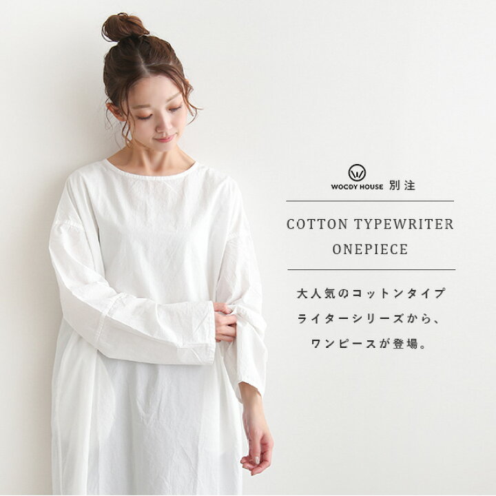 楽天市場】【50%OFF】[VC-2188L](LongType) Veritecoeur(ヴェリテ 